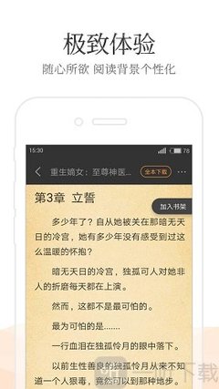 亚游AG官网登录